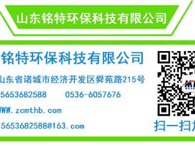 点击查看详细信息<br>标题：东营某厂定制气浮机发货安装 案例 阅读次数：2645